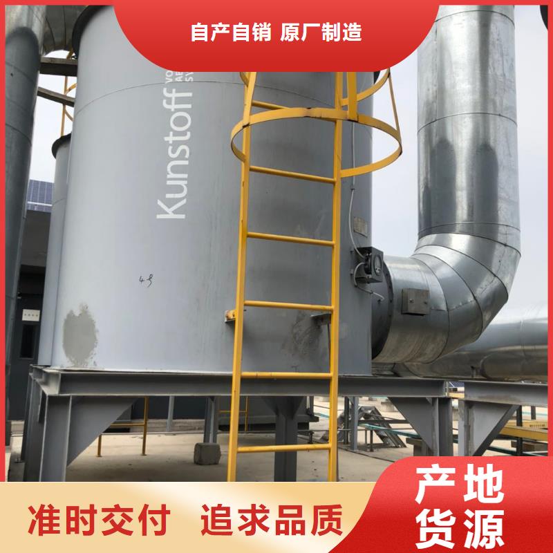 【活性炭】_醋酸钠满足客户需求 万邦清源聚丙烯酰胺聚合氯化铝聚合硫酸亚铁醋酸钠除氟剂复合碳源除磷剂COD总氮去除剂环保科技(临夏市分公司)