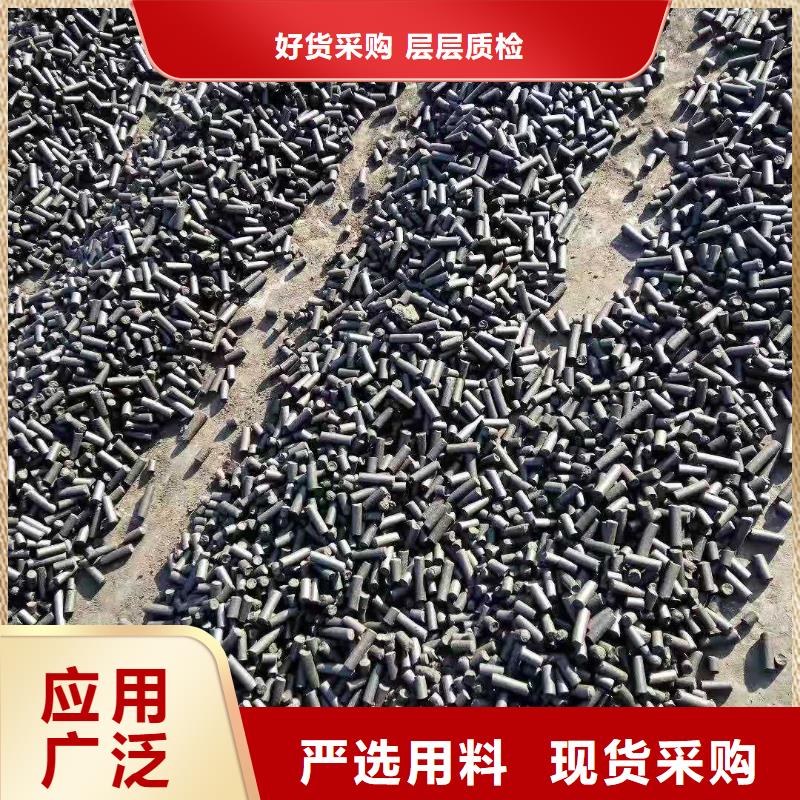 __【设计合理 活性炭-洗沙絮凝剂当地厂家值得信赖】