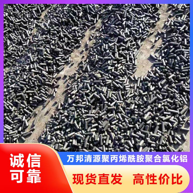 发货速度快的回收净水活性炭公司