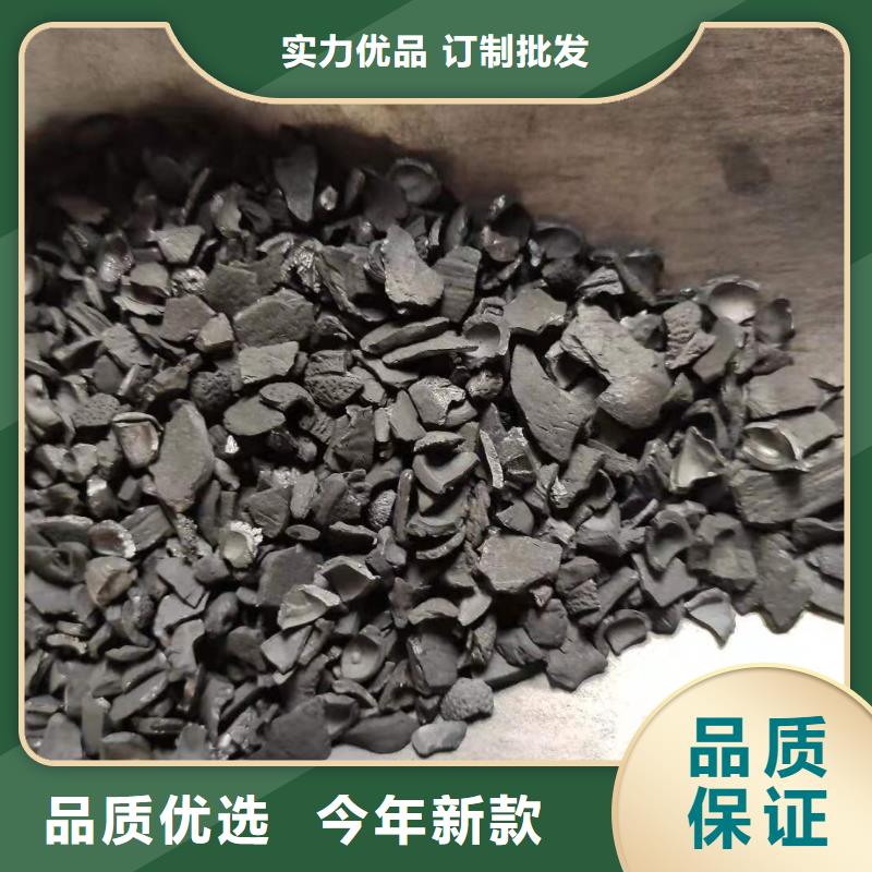 【活性炭】_醋酸钠满足客户需求-万邦清源聚丙烯酰胺聚合氯化铝聚合硫酸亚铁醋酸钠除氟剂复合碳源除磷剂COD总氮去除剂环保科技(临夏市分公司)