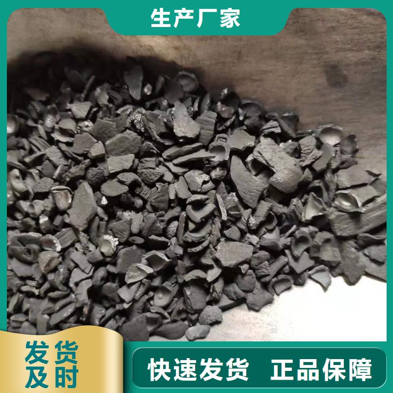 厂家批发 活性炭高价回收 价格优惠