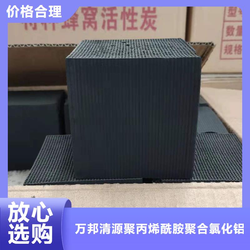 活性炭 【除氟剂】库存充足|阴离子聚丙烯酰胺-万邦清源聚丙烯酰胺聚合氯化铝聚合硫酸亚铁醋酸钠除氟剂复合碳源除磷剂COD总氮去除剂环保科技(昆明市分公司)