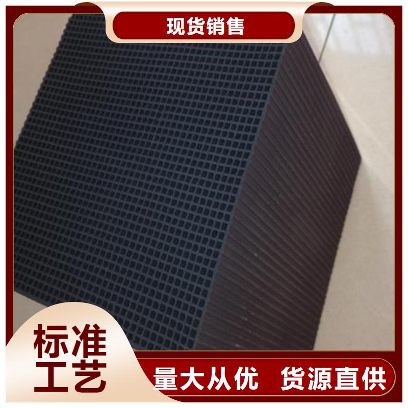 【活性炭】_醋酸钠满足客户需求 万邦清源聚丙烯酰胺聚合氯化铝聚合硫酸亚铁醋酸钠除氟剂复合碳源除磷剂COD总氮去除剂环保科技(临夏市分公司)