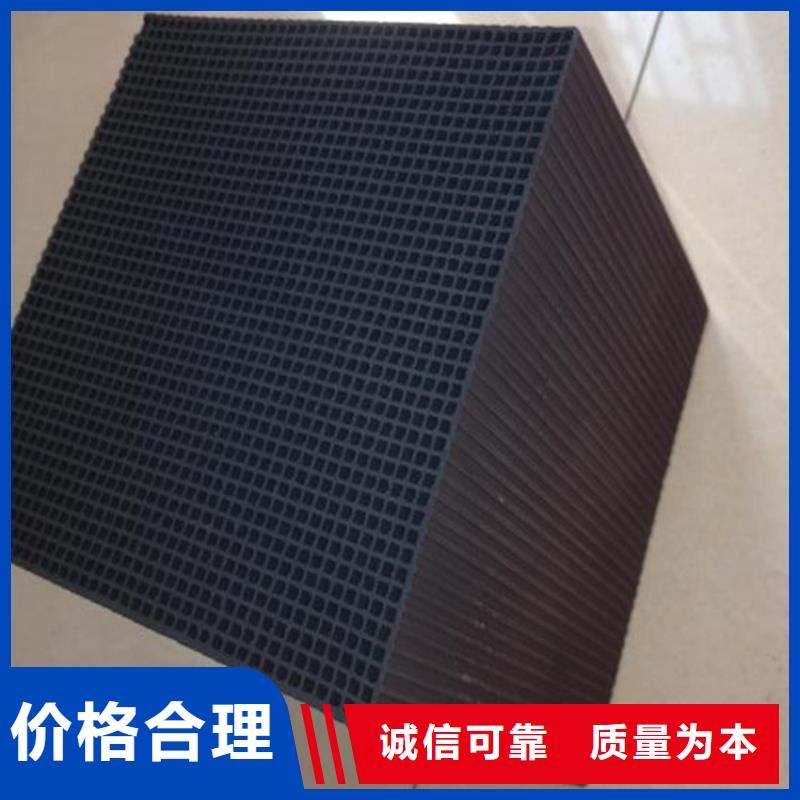 飲用水活性炭回收