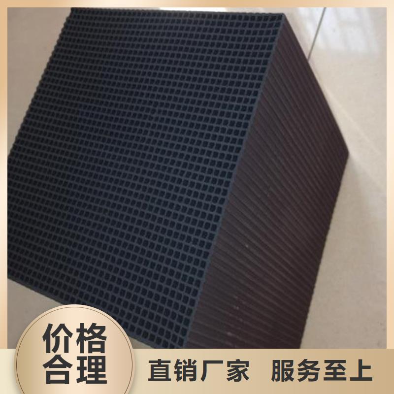 柱状活性炭处理
