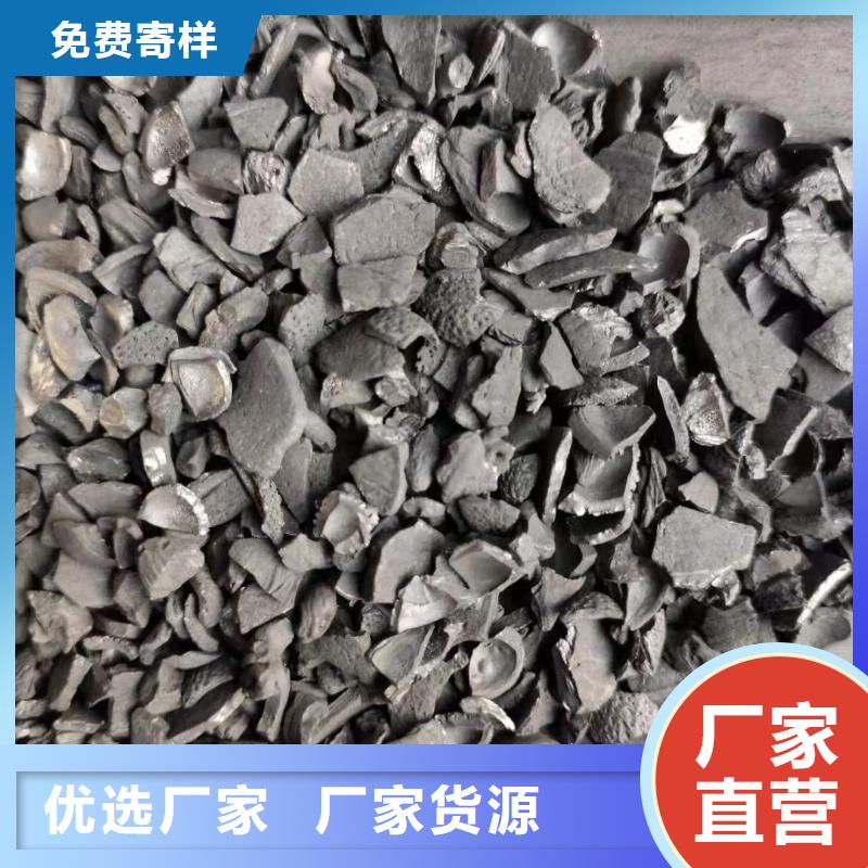 山东省日照定做市钢厂活性炭处理