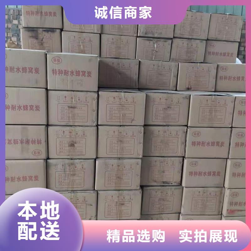 ##果殼活性炭回收廠家