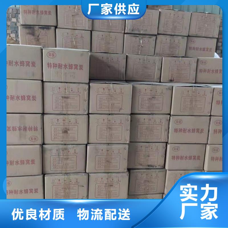 【 活性炭-洗沙絮凝剂当地厂家值得信赖】 万邦清源聚丙烯酰胺聚合氯化铝聚合硫酸亚铁醋酸钠除氟剂复合碳源除磷剂COD总氮去除剂环保科技(宁夏分公司)