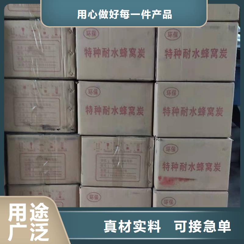 凈水活性炭回收