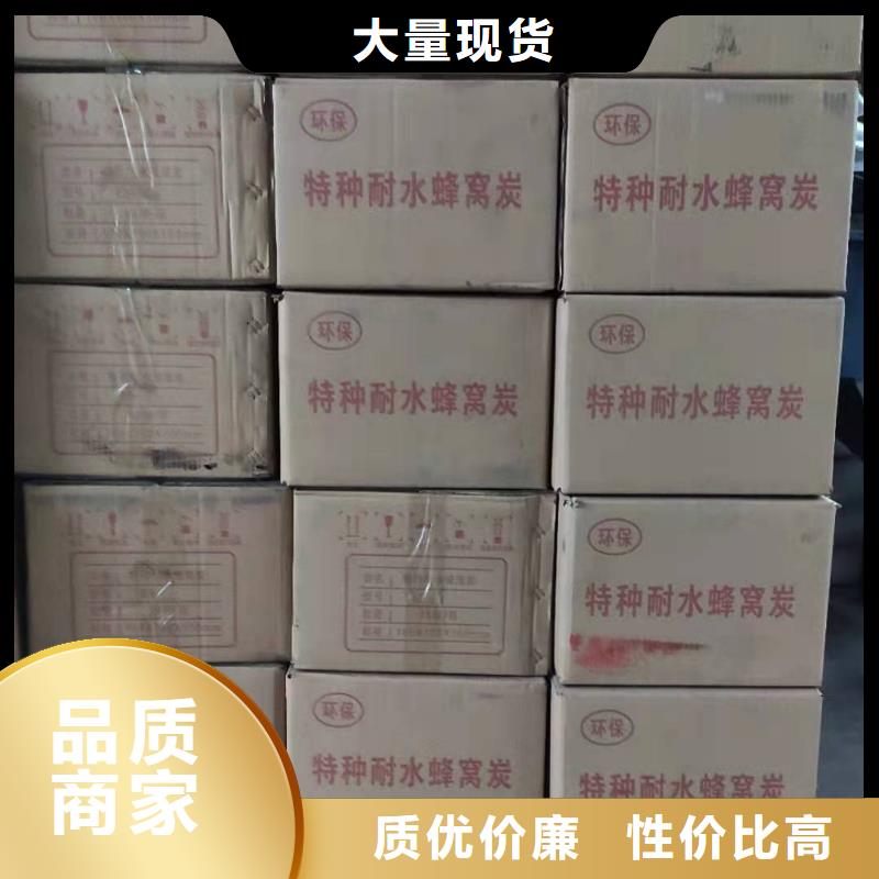 活性炭品质无所畏惧-服务区域包括锡林郭勒|乌海|鄂尔多斯|呼伦贝尔|兴安|赤峰|包头等-产品视频