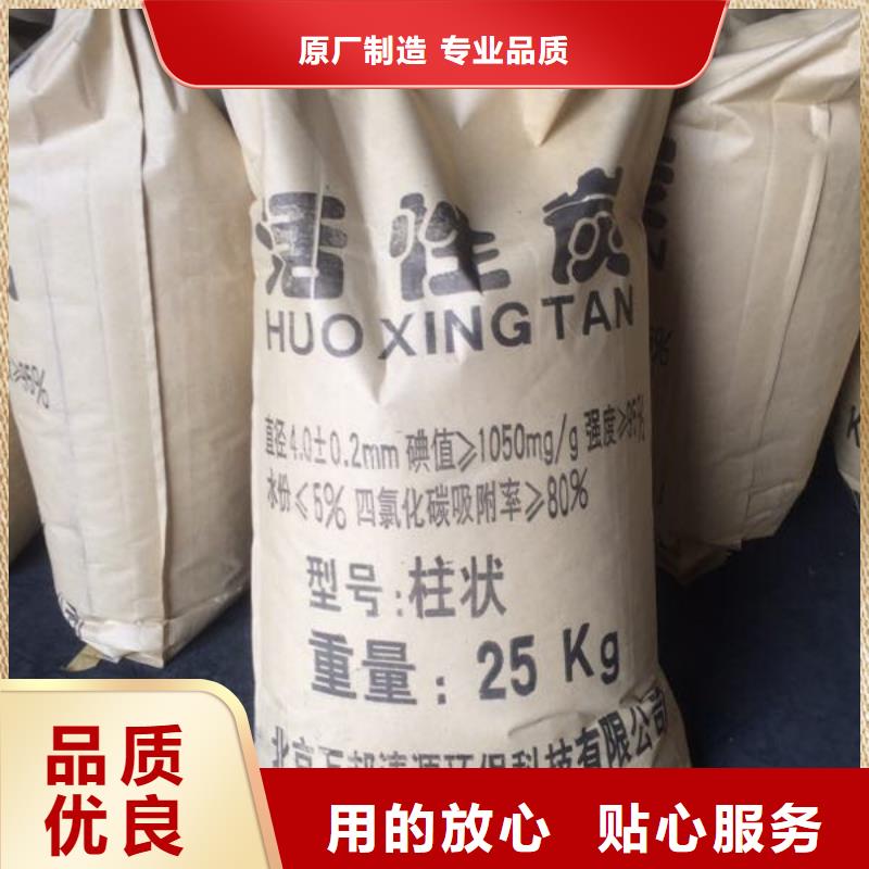 2025貨到付款#果殼活性炭回收#生產(chǎn)廠家