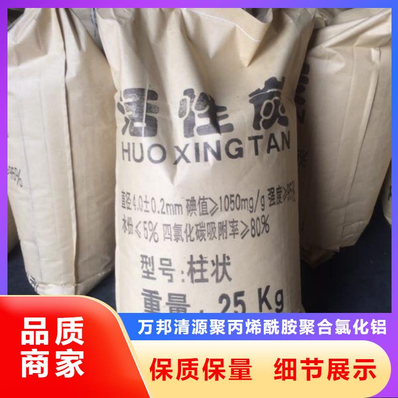 回收活性炭-一心为客户