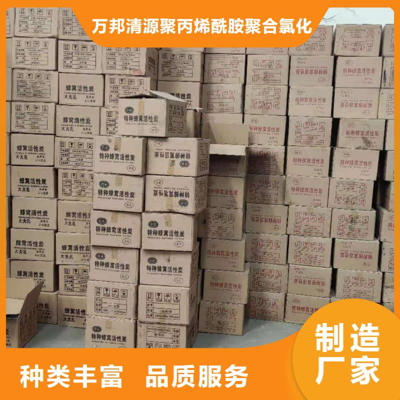 海南省五指山市回收电厂活性炭