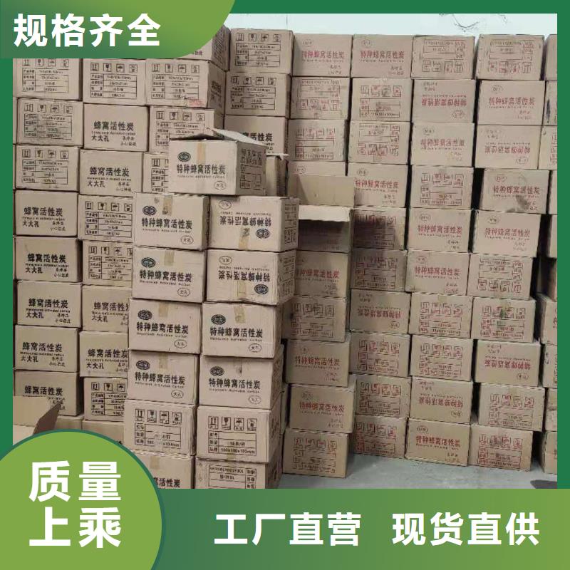 净水活性炭处理