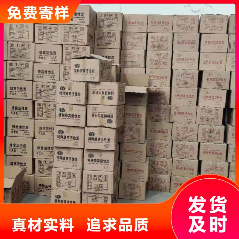 回收空气净化活性炭用专业让客户省心