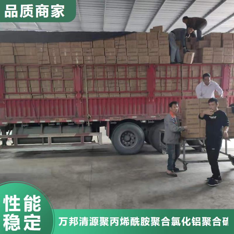 【活性炭】除氟剂信誉至上 万邦清源聚丙烯酰胺聚合氯化铝聚合硫酸亚铁醋酸钠除氟剂复合碳源除磷剂COD总氮去除剂环保科技(常州市分公司)