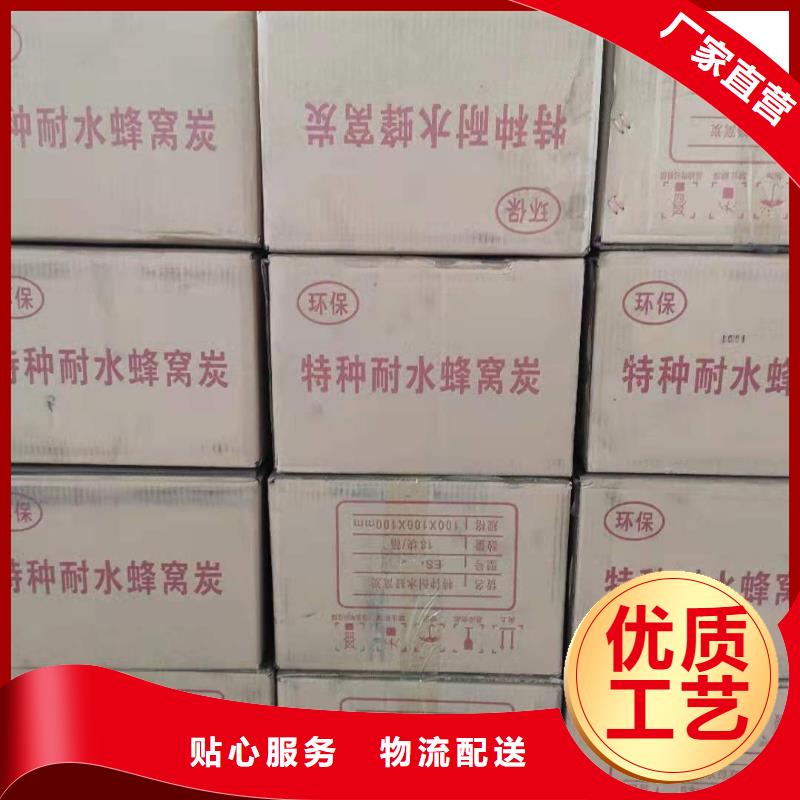回收颗粒活性炭