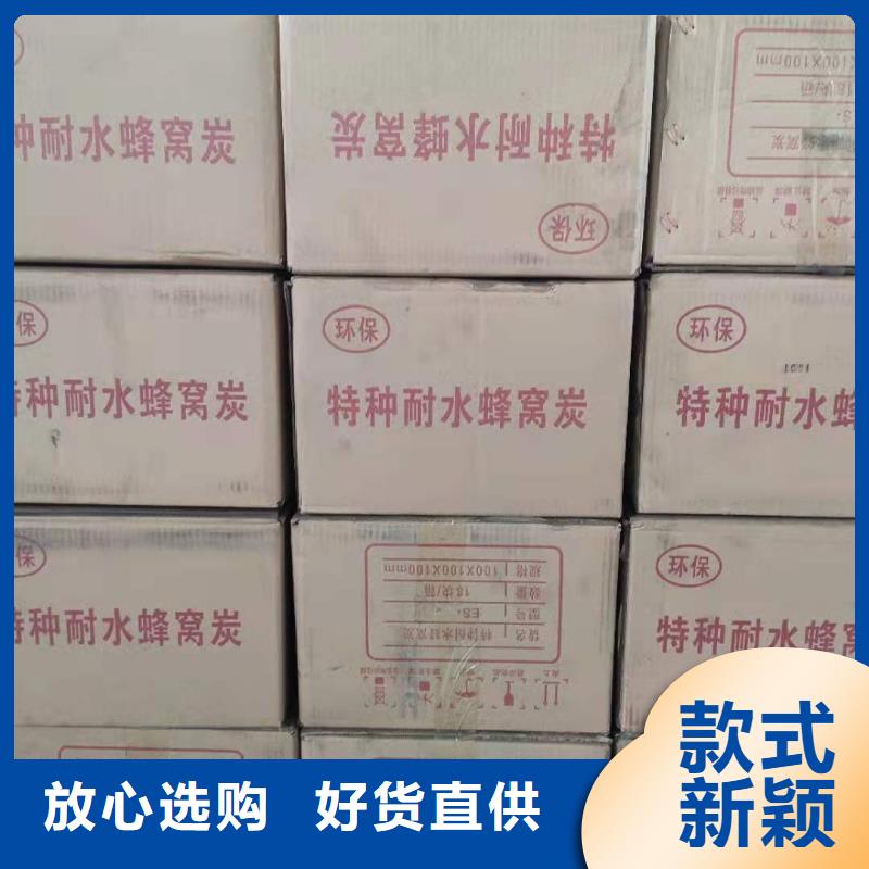 回收酒厂活性炭