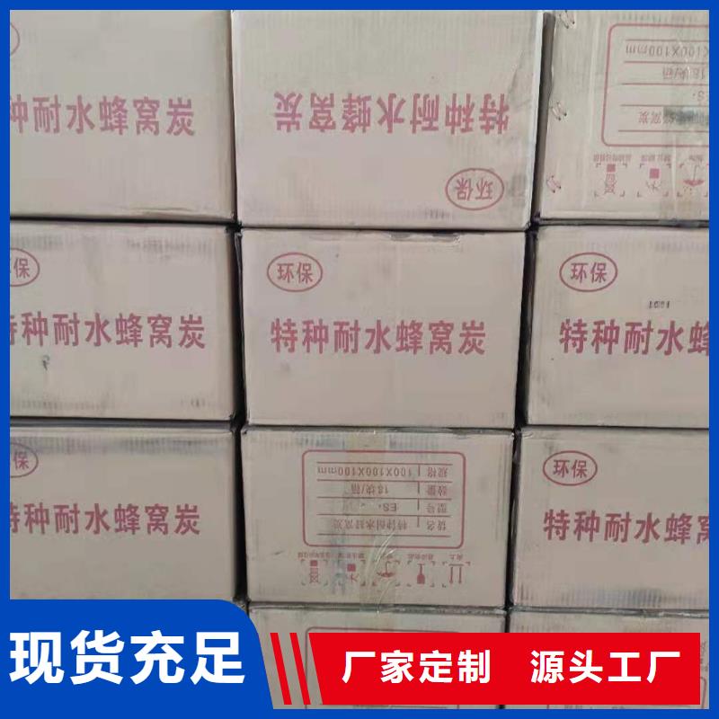 回收鋁廠活性炭