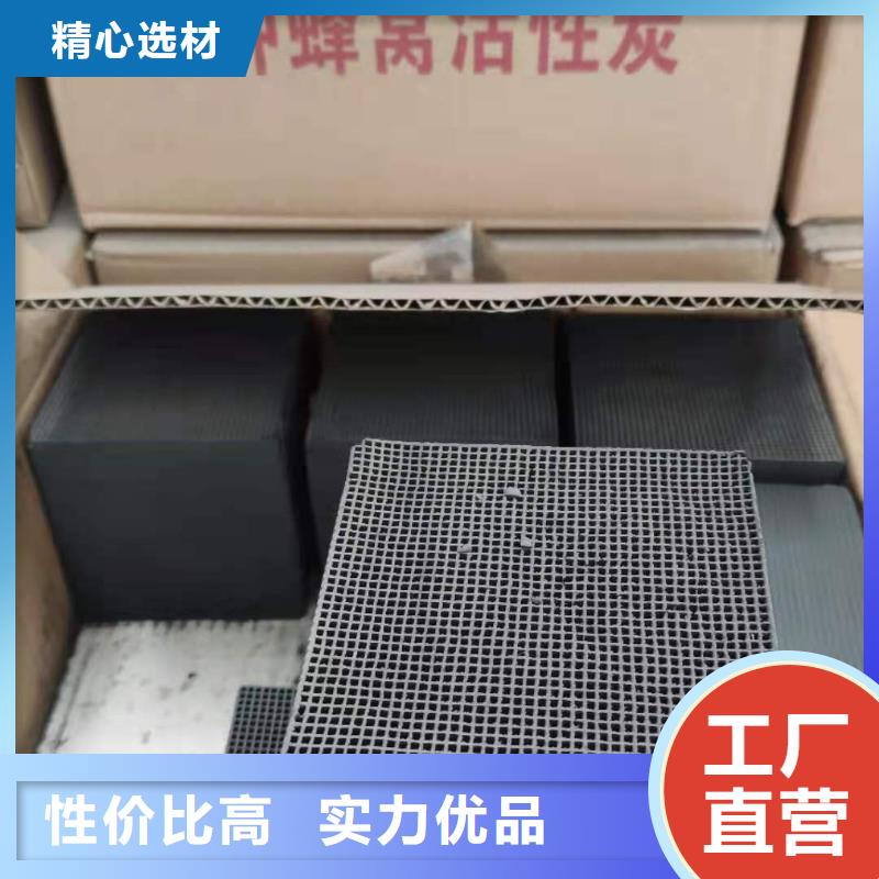 回收凈水活性炭優惠幅度大