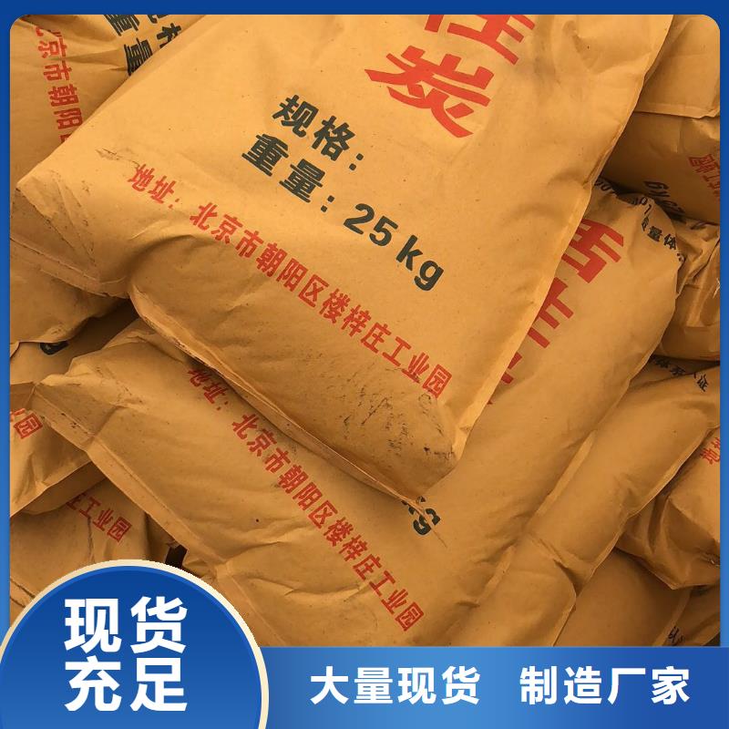 发货及时的回收椰壳活性炭生产厂家