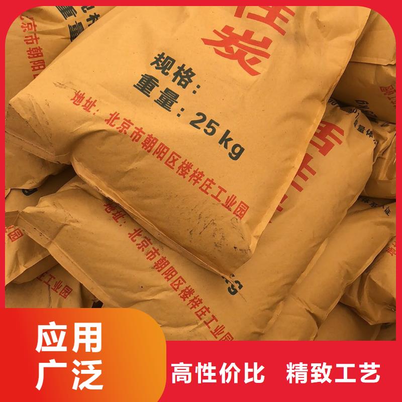 __【设计合理 活性炭-洗沙絮凝剂当地厂家值得信赖】