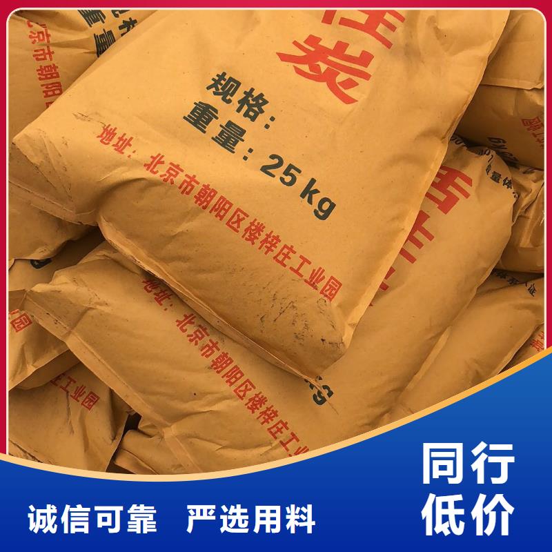 【 活性炭_聚丙烯酰胺产地批发】万邦清源阴离子聚丙烯酰胺