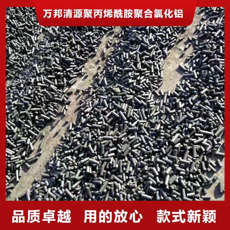 活性炭品质无所畏惧-服务区域包括锡林郭勒|乌海|鄂尔多斯|呼伦贝尔|兴安|赤峰|包头等-产品视频
