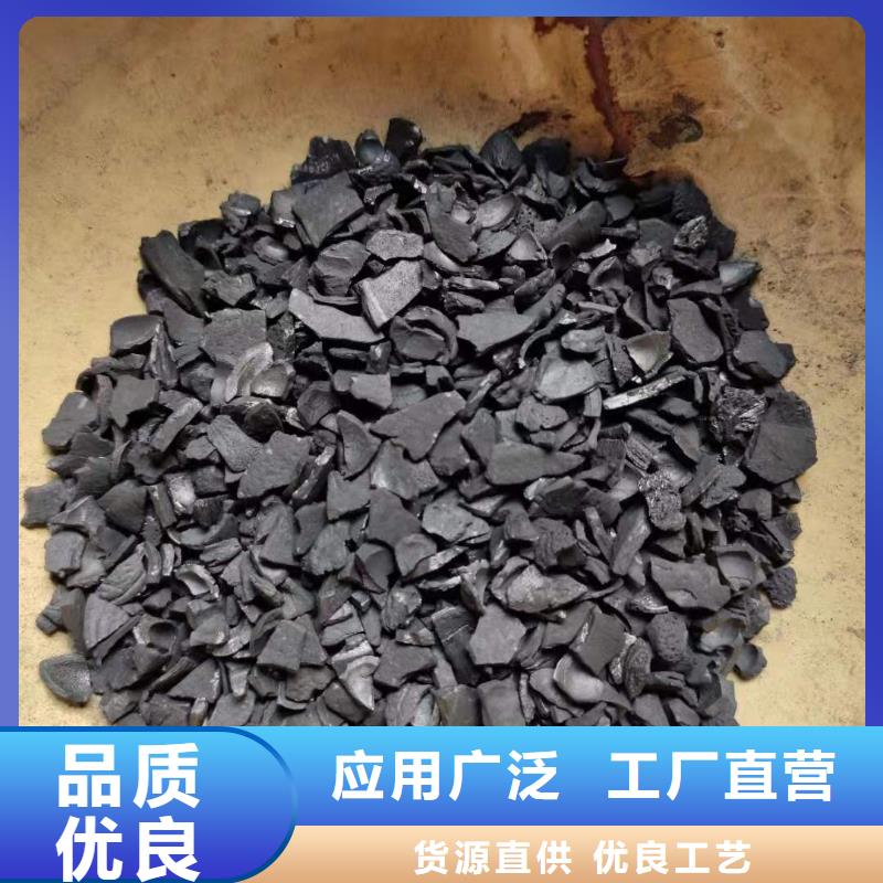 河南省南阳销售木质活性炭处理