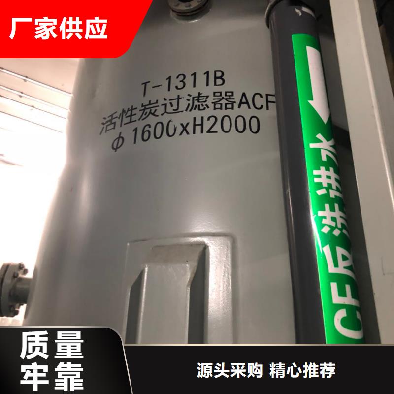 【活性炭】_醋酸钠满足客户需求 万邦清源聚丙烯酰胺聚合氯化铝聚合硫酸亚铁醋酸钠除氟剂复合碳源除磷剂COD总氮去除剂环保科技(临夏市分公司)