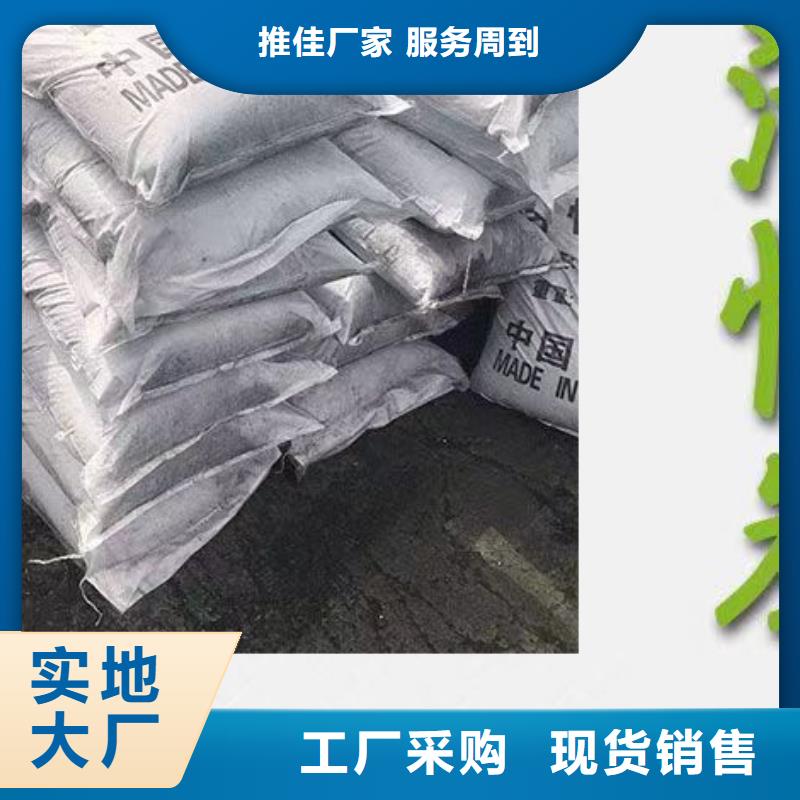 活性炭品质无所畏惧-服务区域包括锡林郭勒|乌海|鄂尔多斯|呼伦贝尔|兴安|赤峰|包头等-产品视频