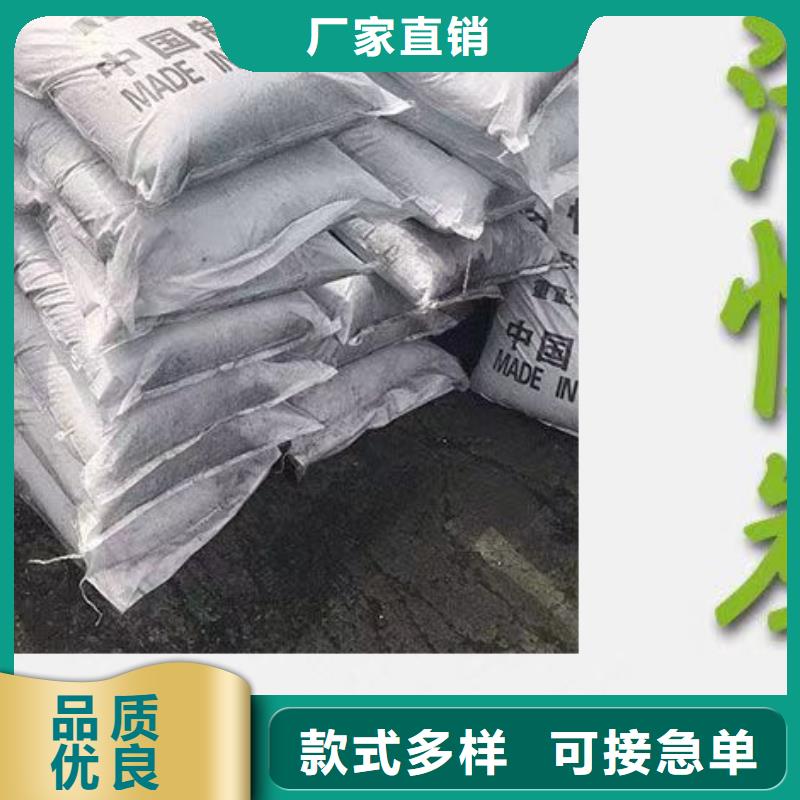 __【设计合理 活性炭-洗沙絮凝剂当地厂家值得信赖】