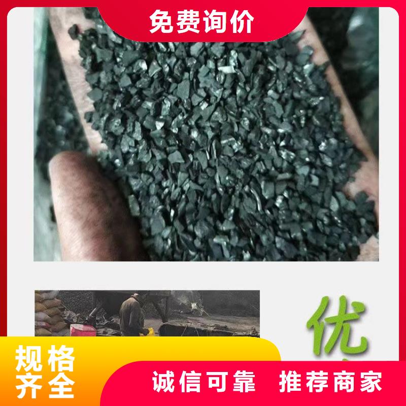 阴离子聚丙烯酰胺生产商活性炭【结晶氯化铝】细节严格凸显品质