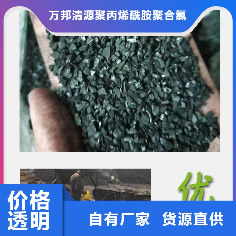 安徽省阜阳批发市处理自来水厂活性炭
