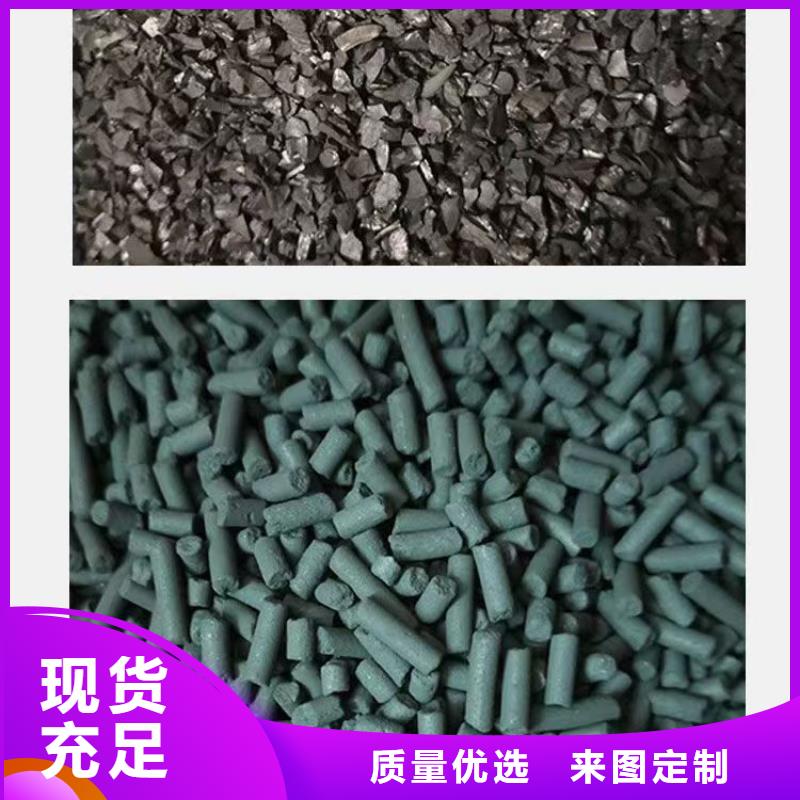 回收废旧活性炭免费安排发货