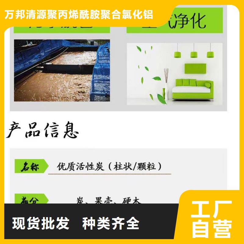 酒厂活性炭回收