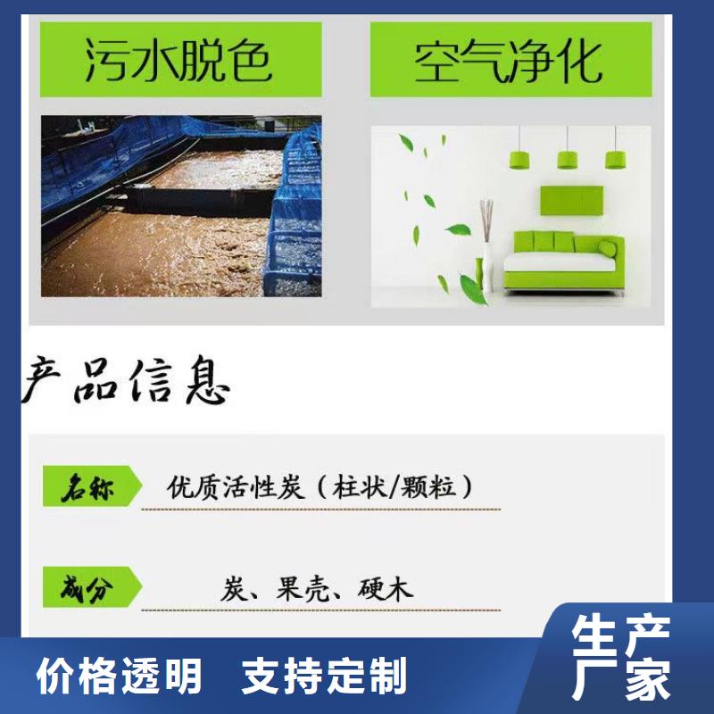 回收酒厂活性炭