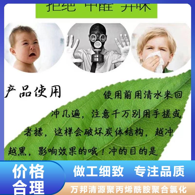 回收颗粒活性炭