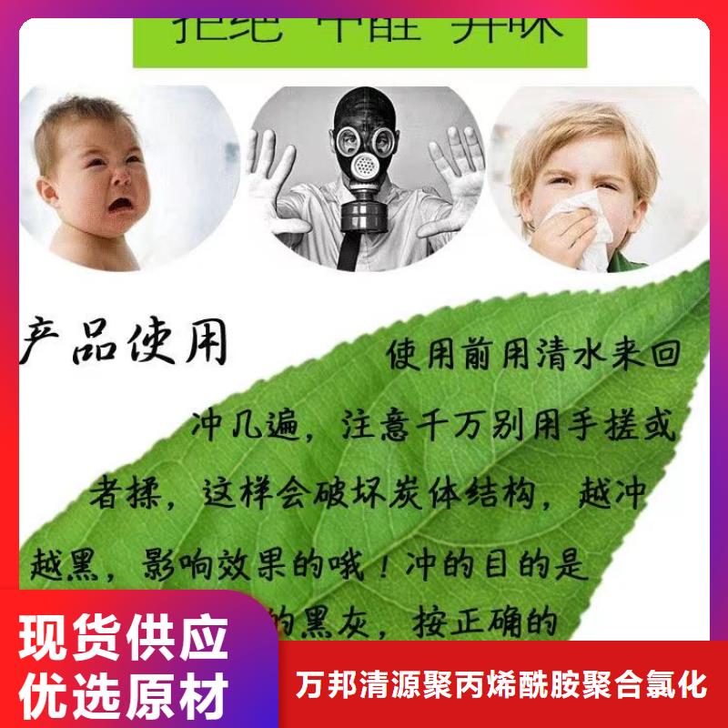 果壳活性炭厂家（可回收）