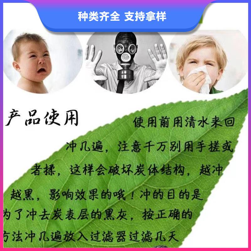 【 活性炭-硫酸亚铁精益求精】万邦清源阴离子聚丙烯酰胺