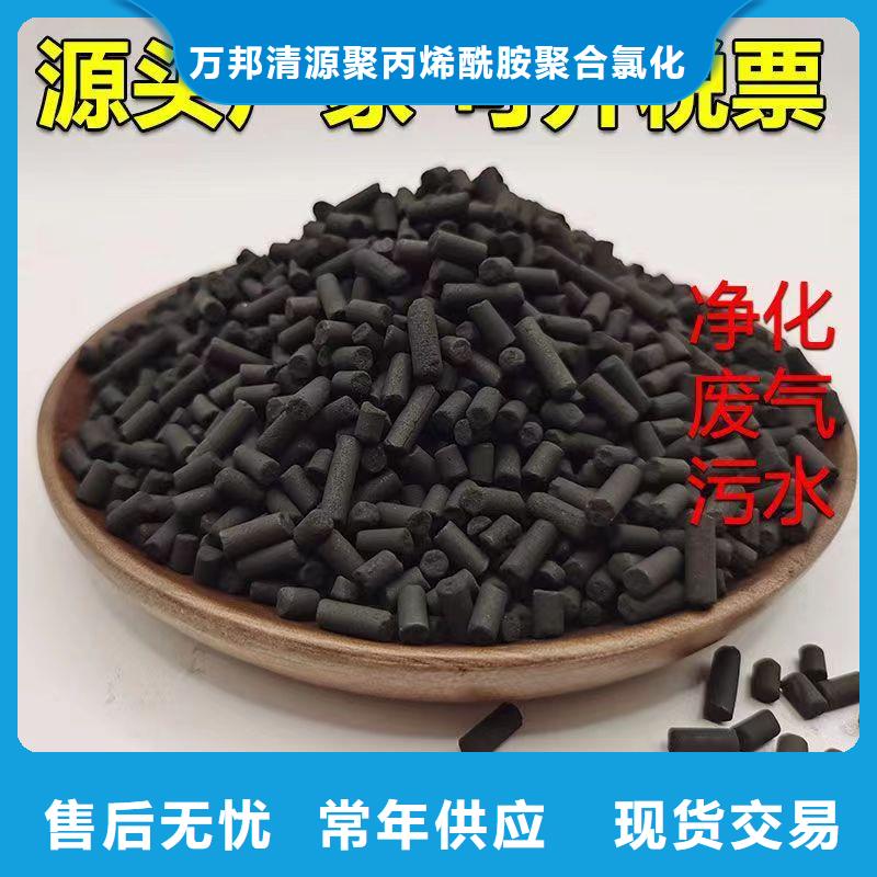 河南郑州优选处理颗粒活性炭