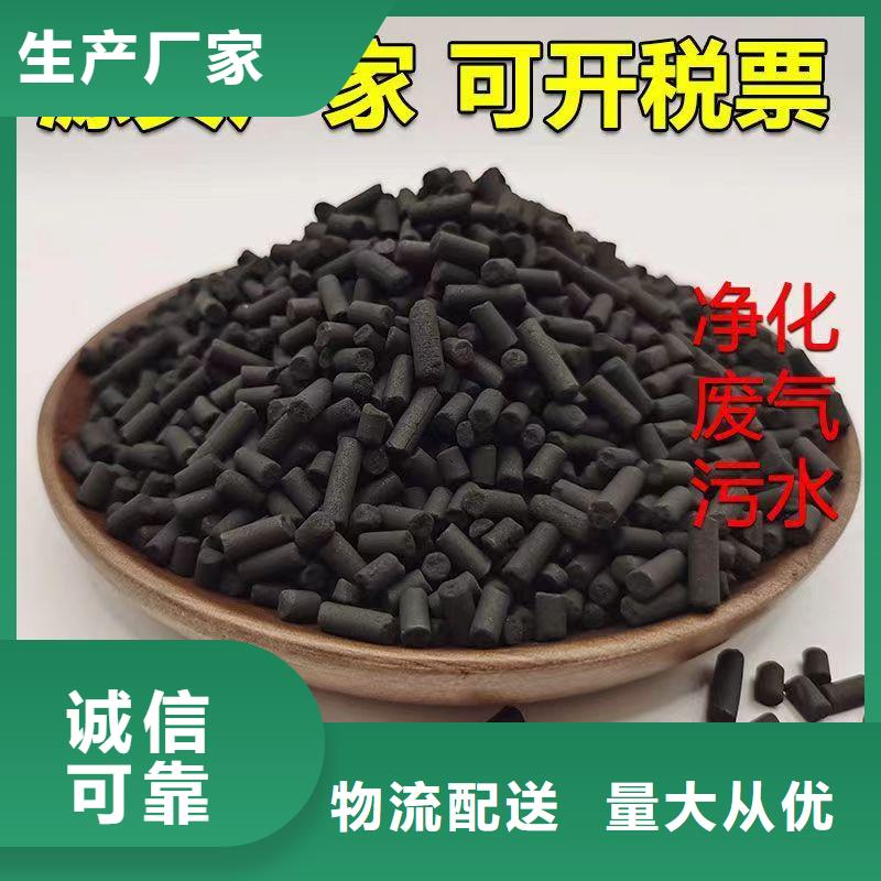 回收颗粒活性炭