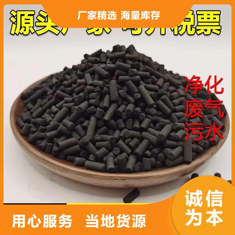 广东广州直销处理颗粒活性炭