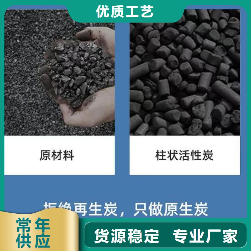 阴离子聚丙烯酰胺万邦清源【活性炭】_聚丙烯酰胺实时报价