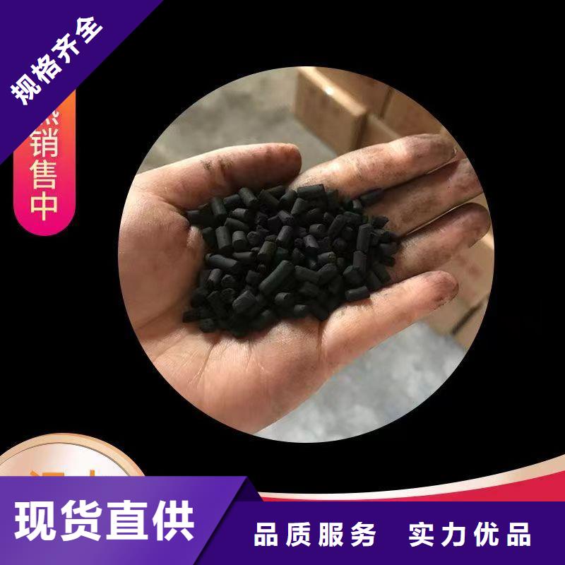 【 活性炭-硫酸亚铁精益求精】万邦清源阴离子聚丙烯酰胺