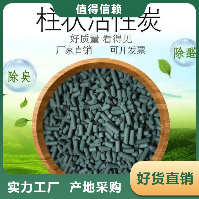 【 活性炭-硫酸亚铁精益求精】万邦清源阴离子聚丙烯酰胺