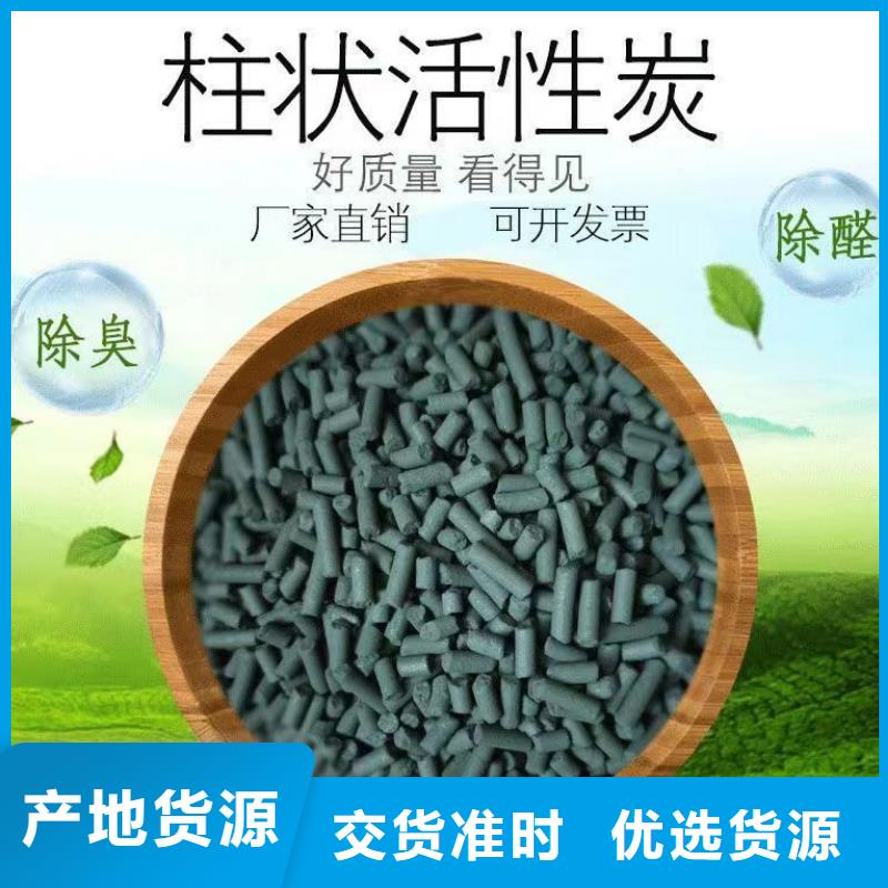 高价回收活性炭-售后无忧