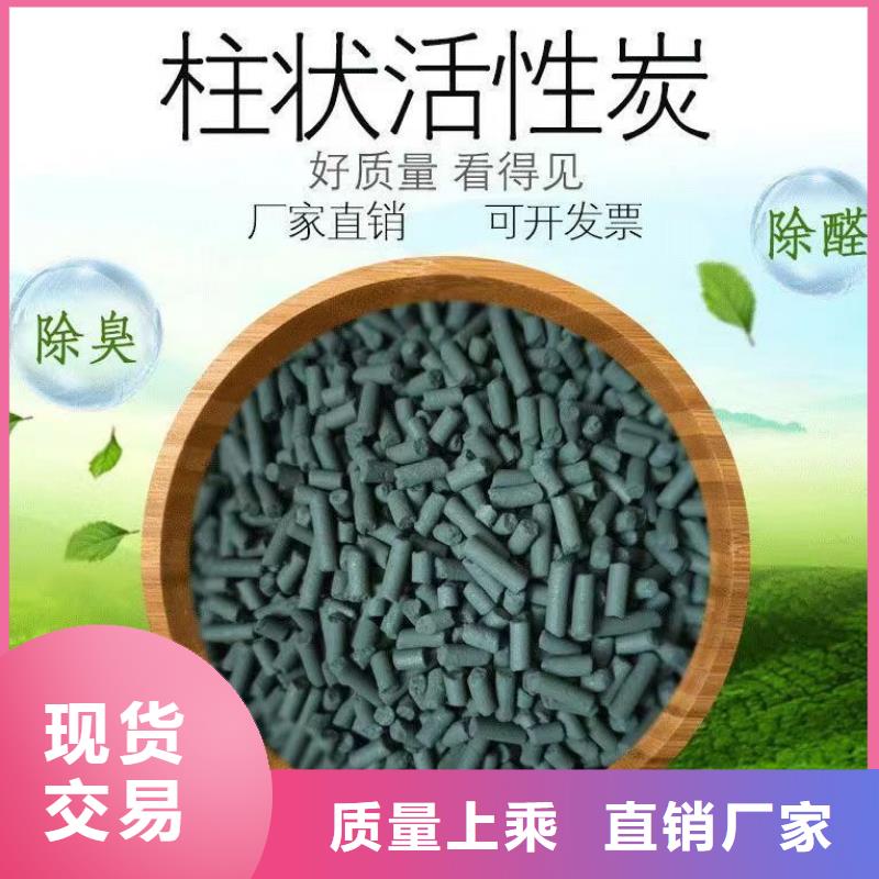 木制活性炭