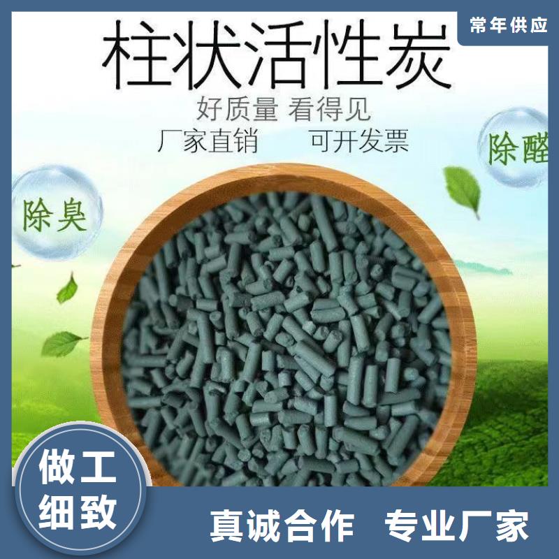 江苏省《扬州》销售市煤质活性炭处理