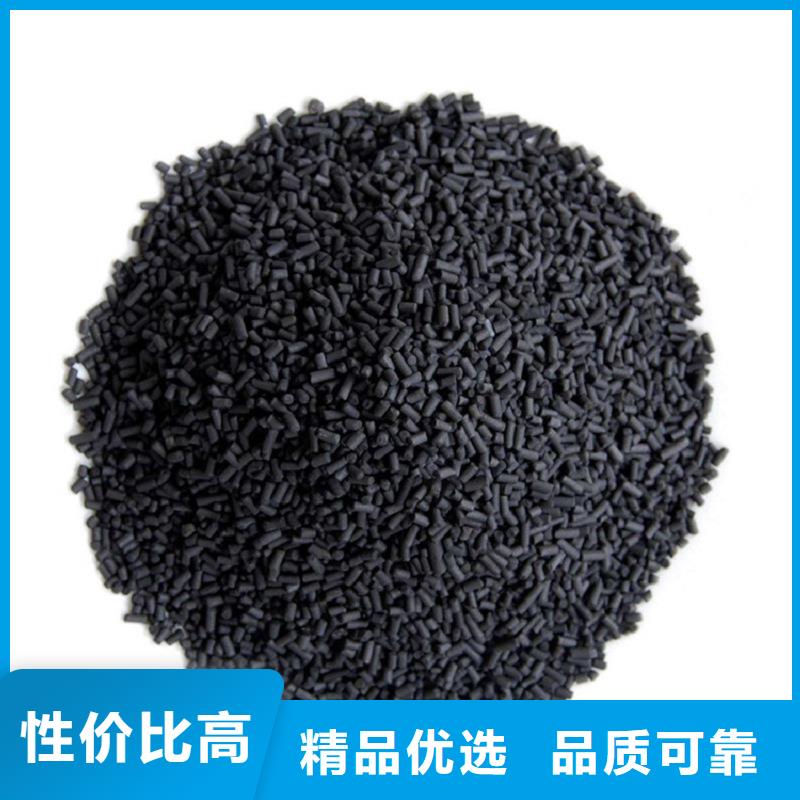 回收煤質(zhì)活性炭